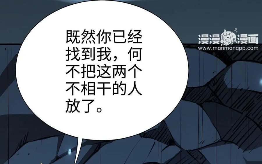 第15话 太子129