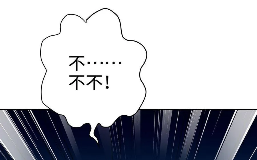 第27话 连理肢38