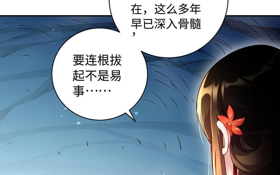 第95话 算计35