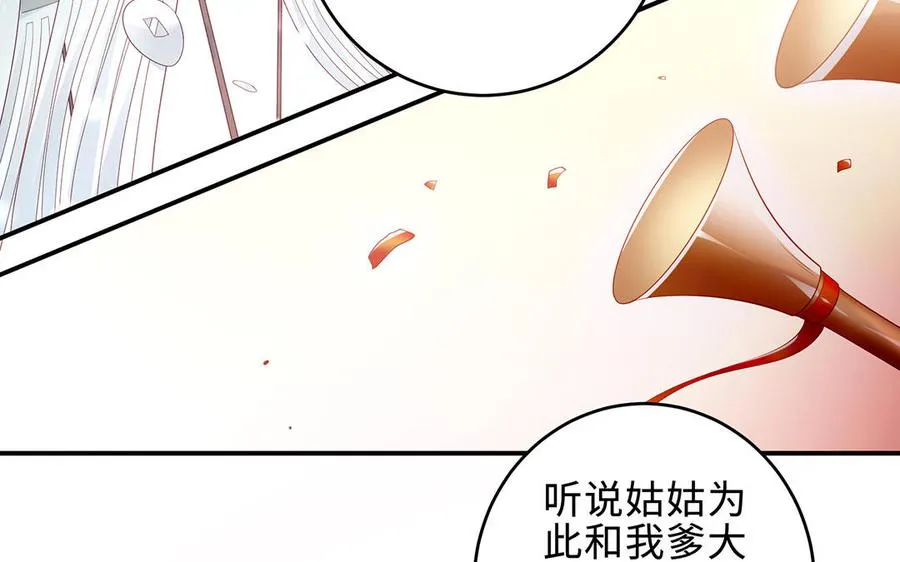 第65话 好妖卡65