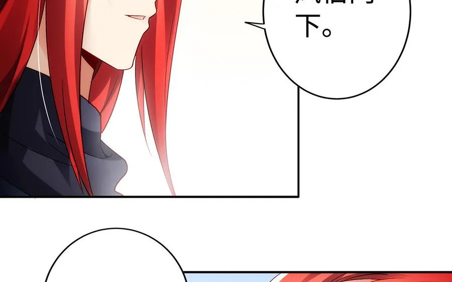 第52话 魔童107