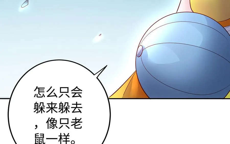 第61话 女儿身118
