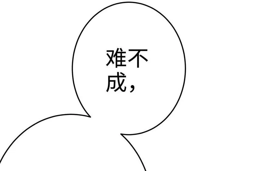 第21话 不值154