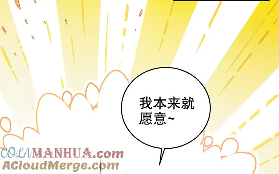 第119话 誓死追随42