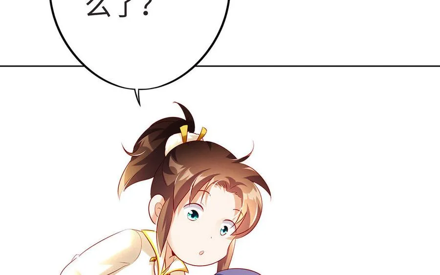第9话 启程87