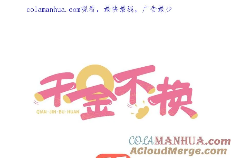 第103话 三方0