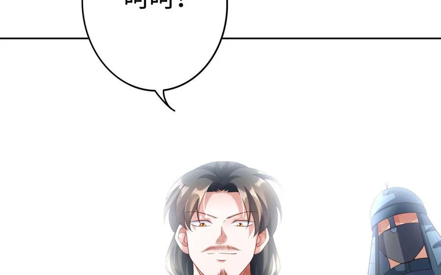 第39话 妙计93