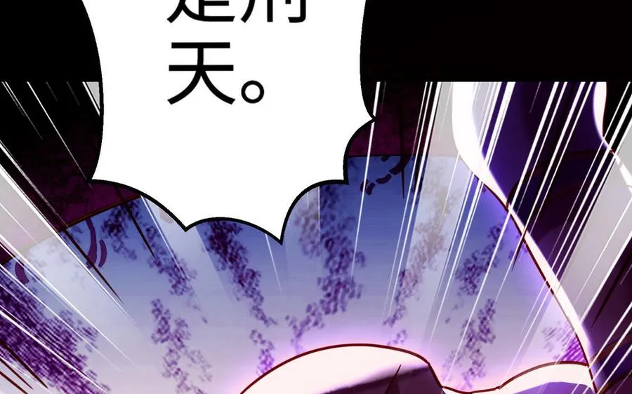 第108话 封印21