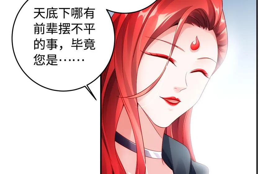 第51话 救人13