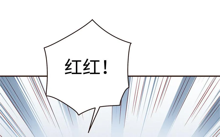 第55话 红红81