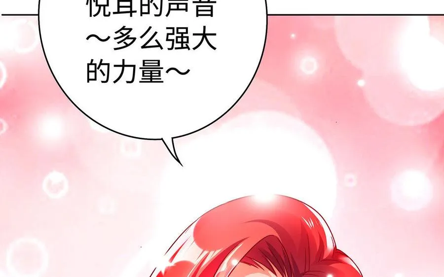 第33话 识破71