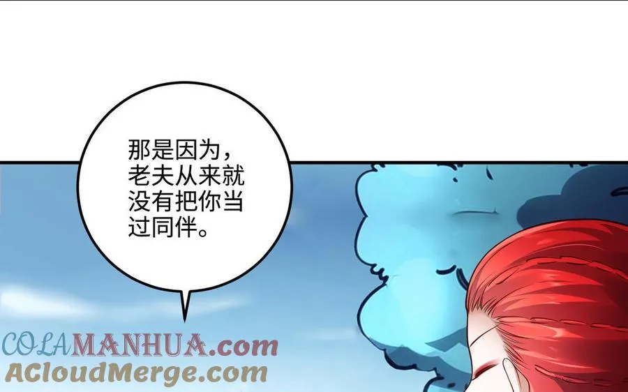 第100话 三方8