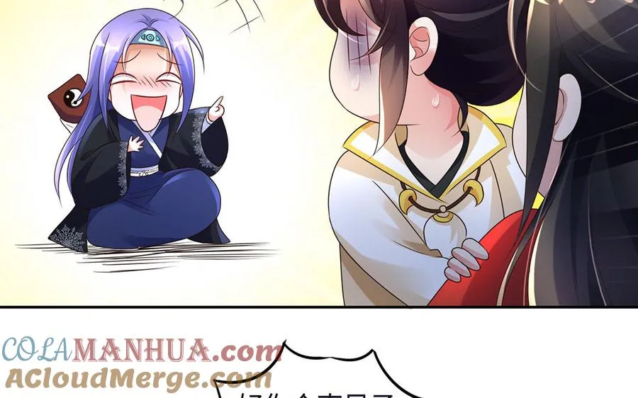 第86话 白民44