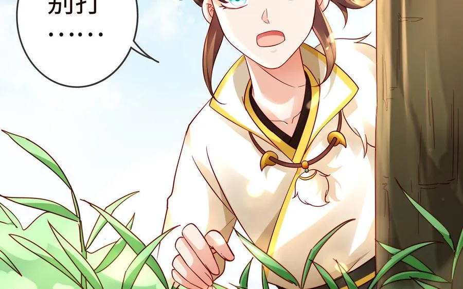 第46话 丈夫之国35