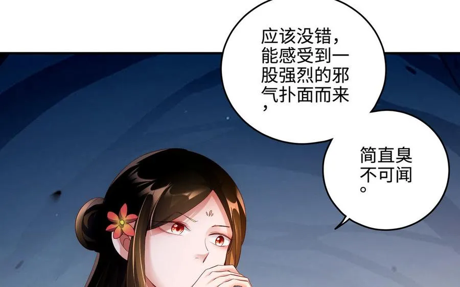 第102话 凶性25