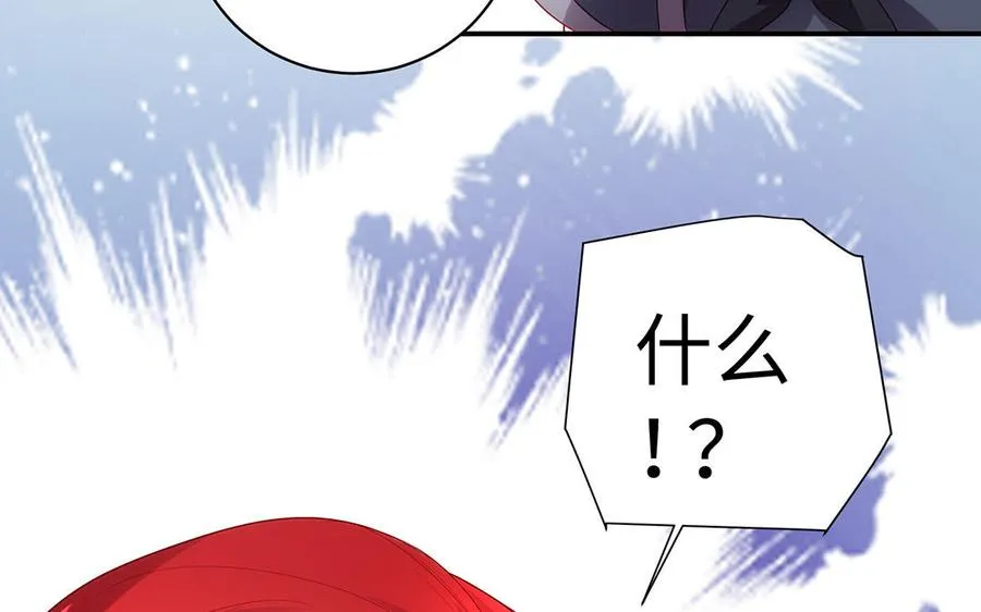 第52话 魔童115