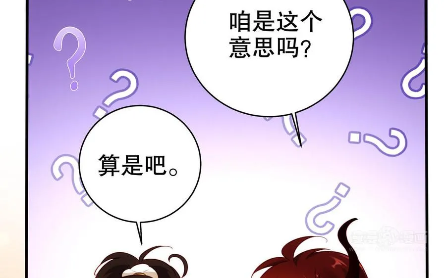 第114话 所愿61