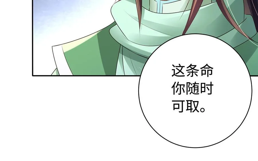 第83话 玄武38