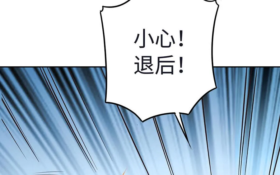 第86话 白民47
