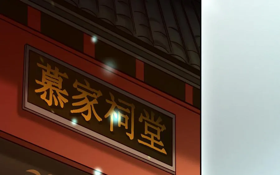 第44话 信念的力量19