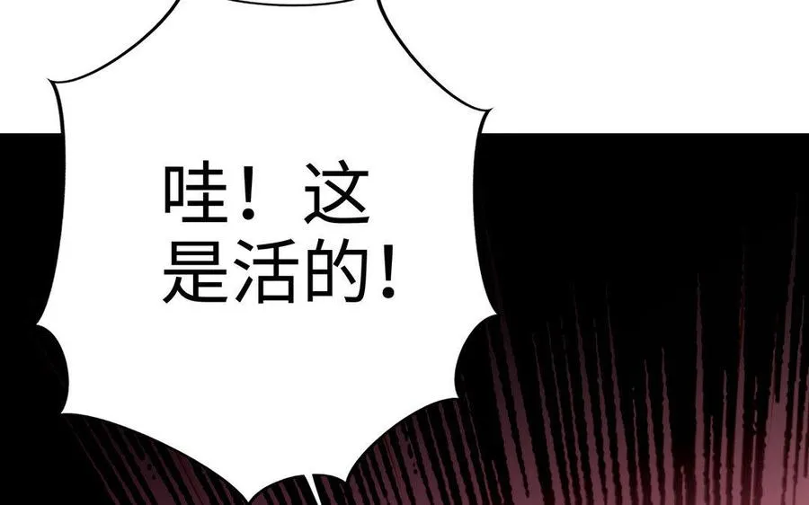 第27话 连理肢51
