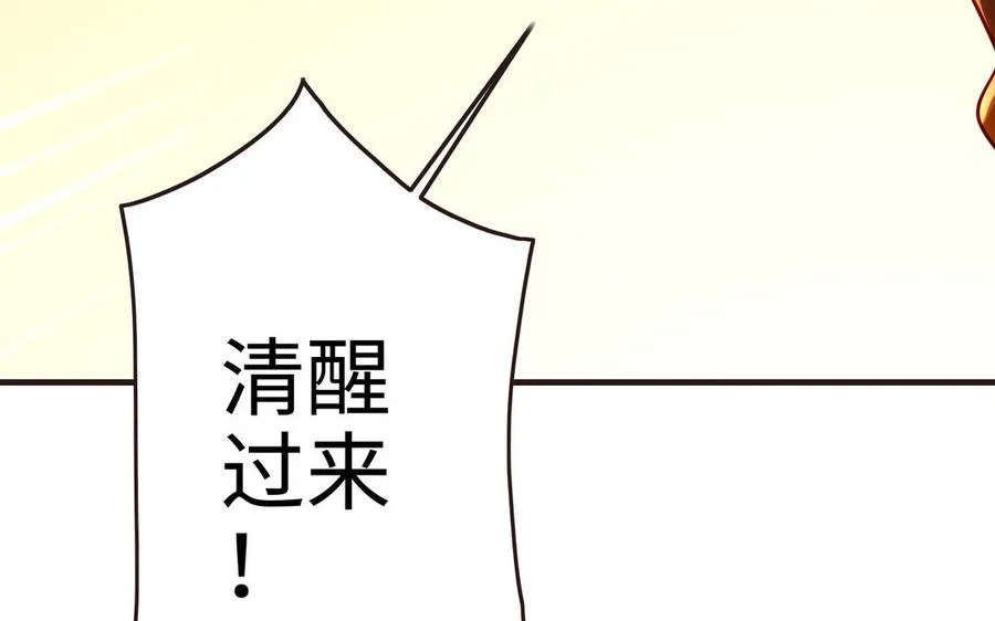 第103话 三方10