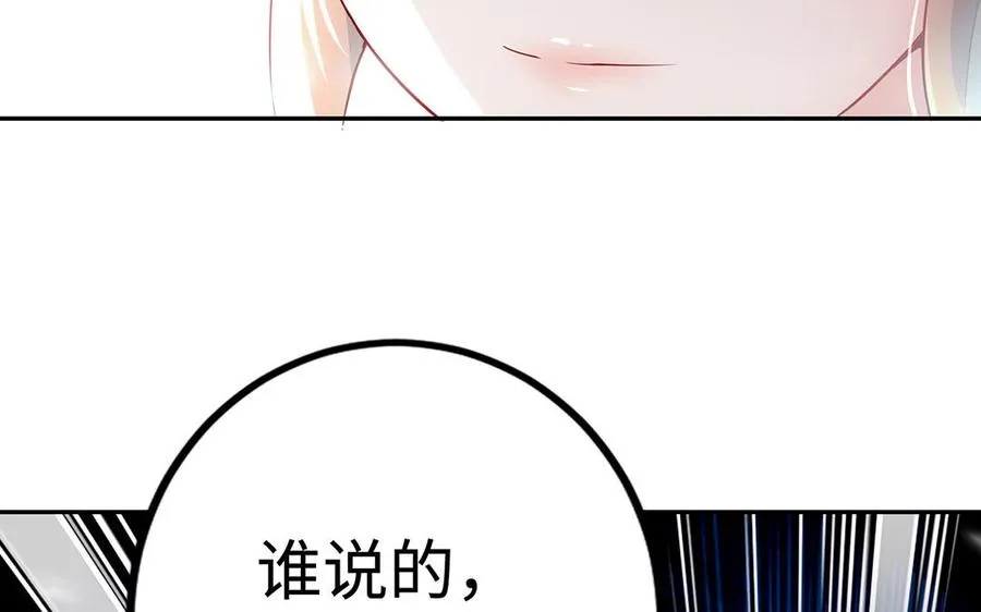 第58话 计划78
