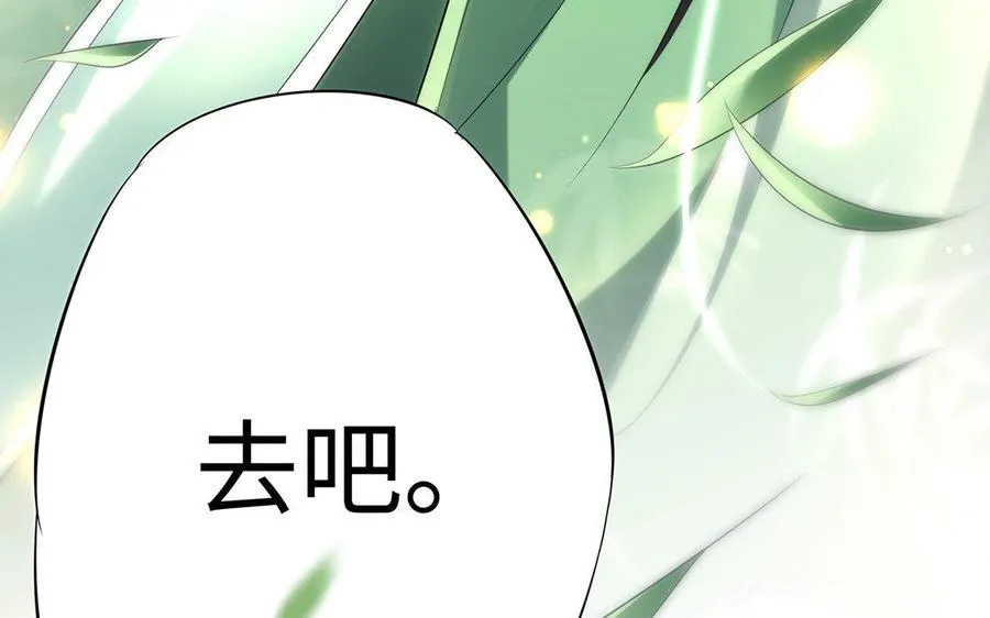第11话 一年86