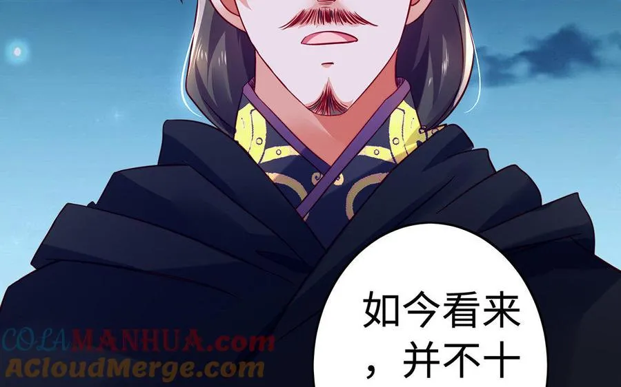 第33话 识破48