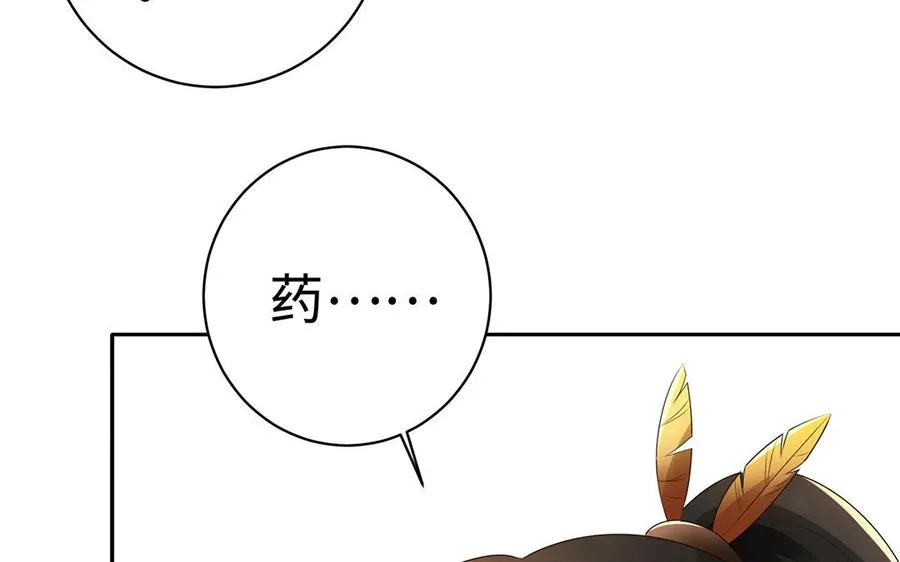 第83话 玄武27