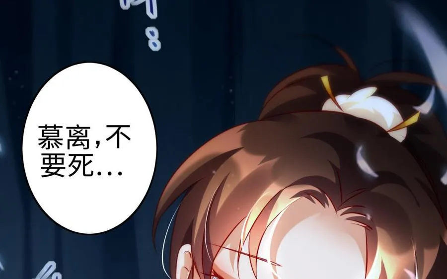 第36话 守护146