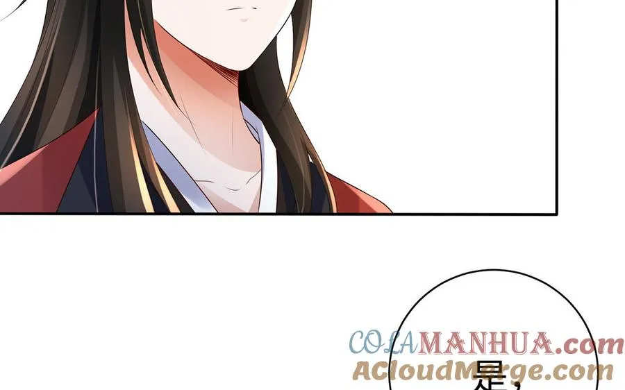 第83话 玄武36
