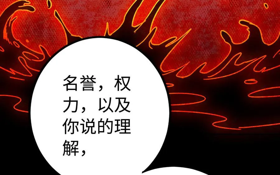 第44话 信念的力量67
