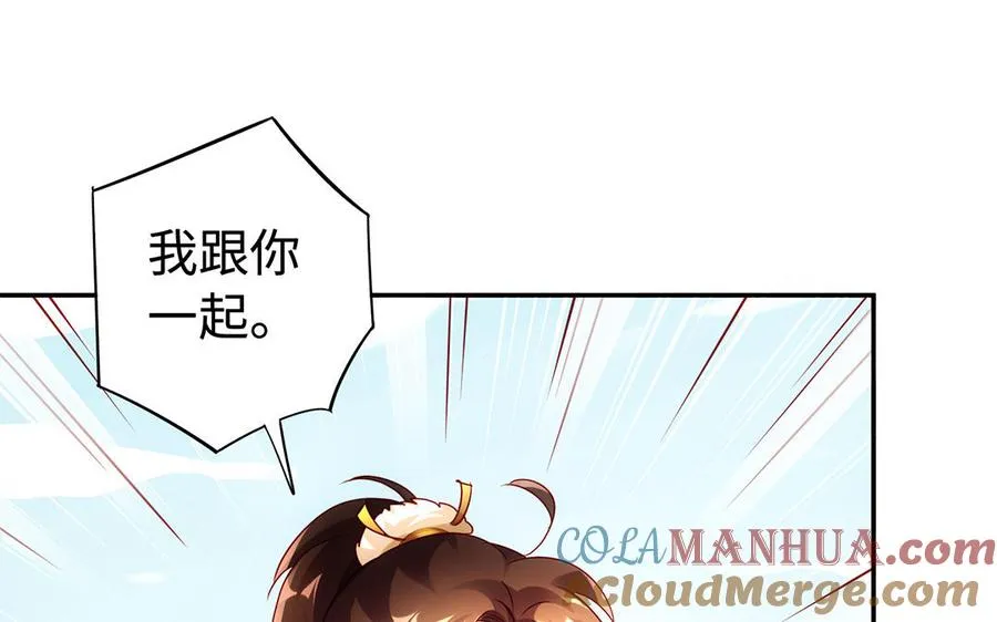 第53话 空城计20