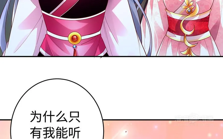 第60话 美人62