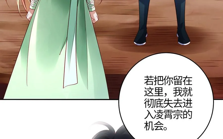 第74话 认可6