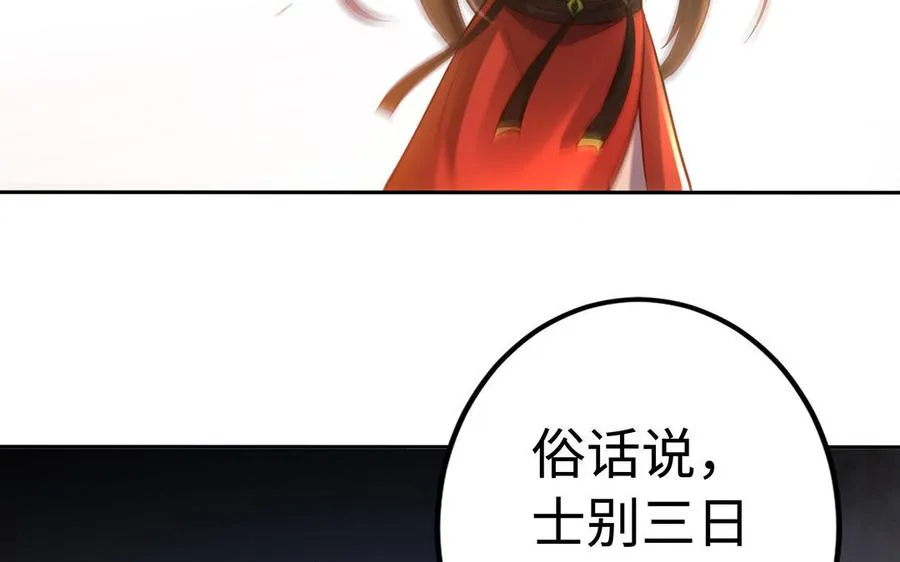 第40话 火拼33