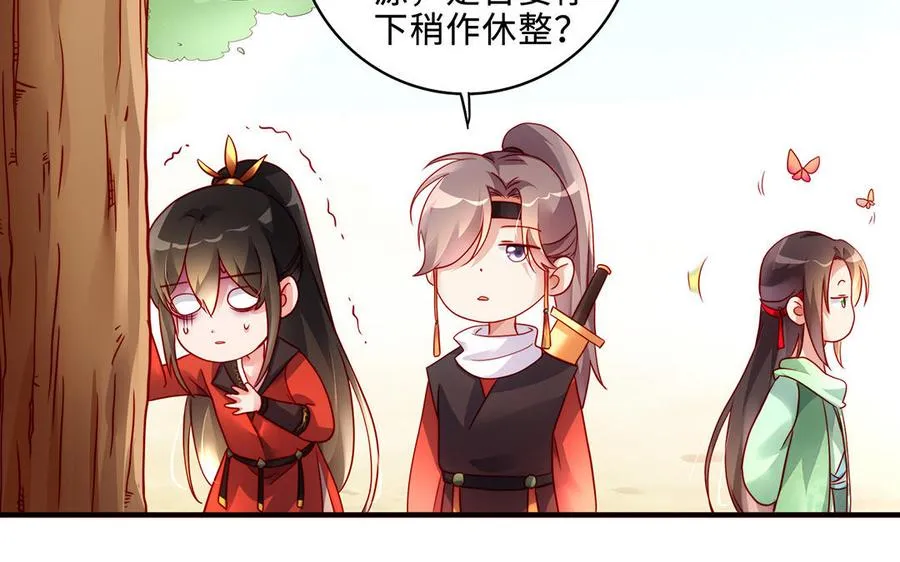 番外2 慕离的想法23