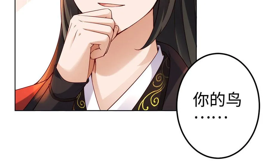 第14话 献祭14