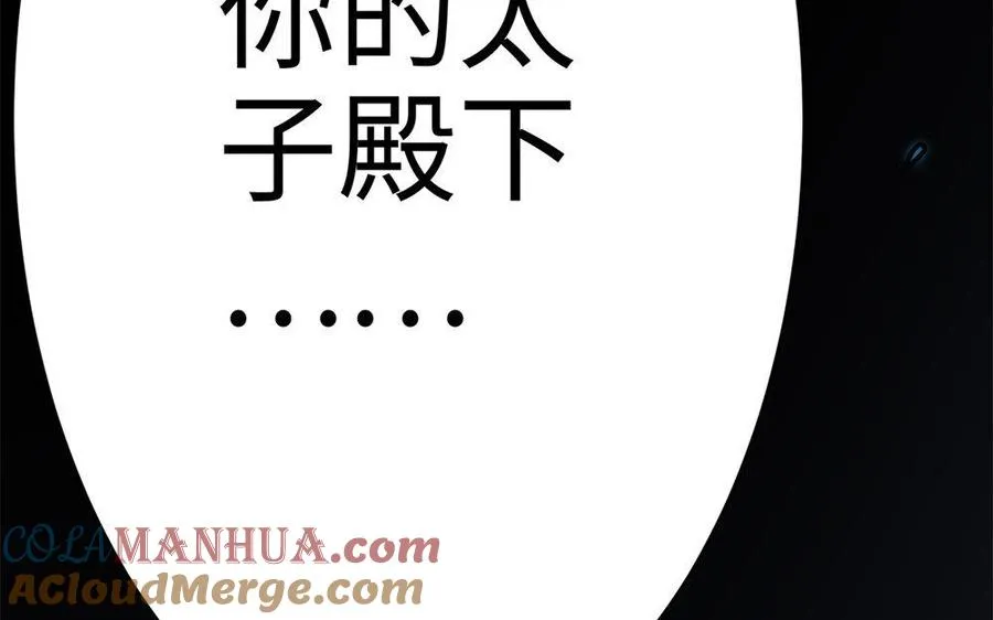 第18话 搭档204
