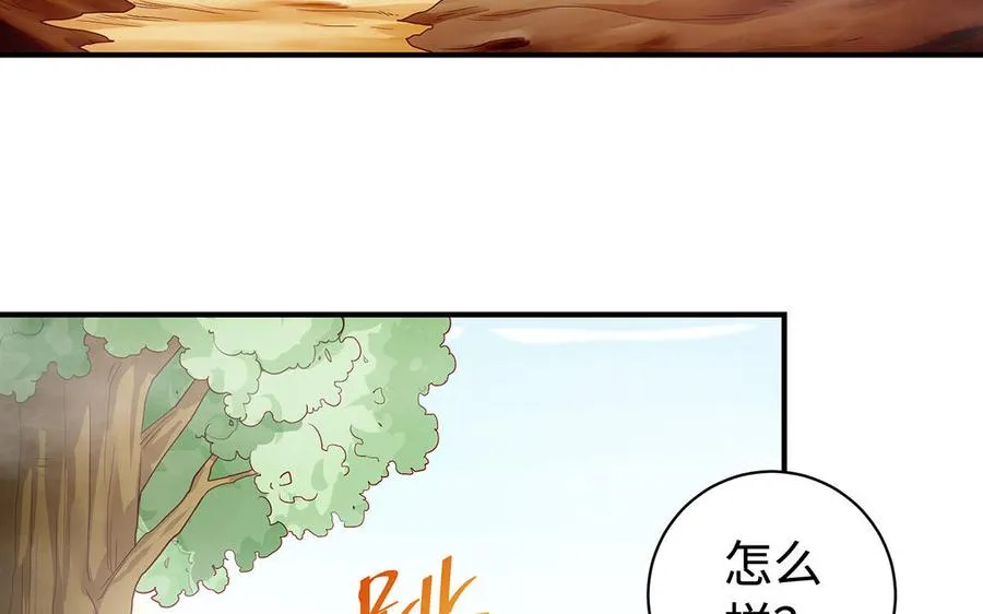 第53话 空城计5