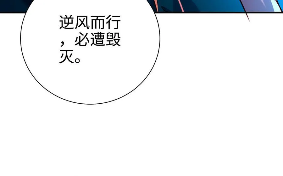第97话 相克110
