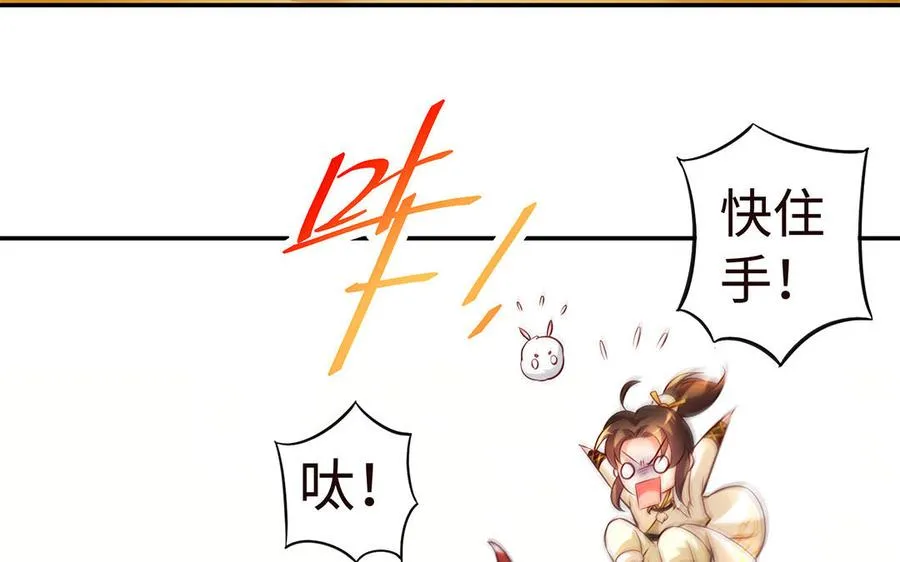 第46话 丈夫之国123