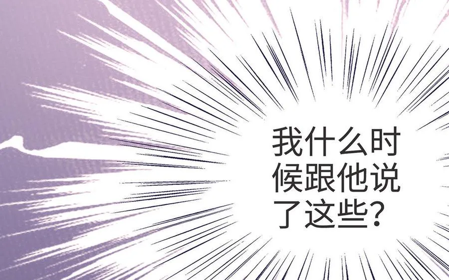 第6话 朱雀46