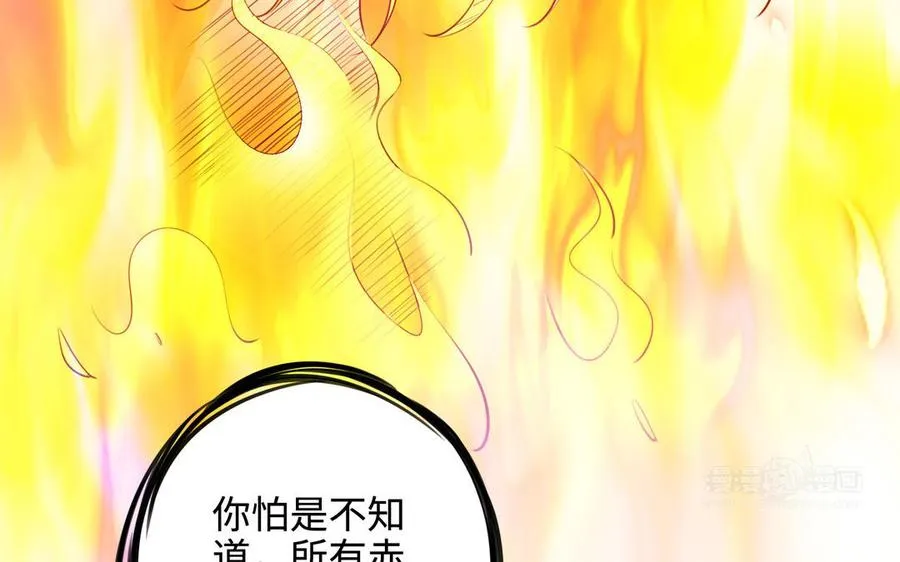 第104话 母女22
