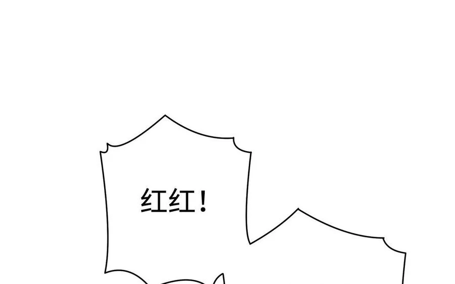 第102话 凶性3
