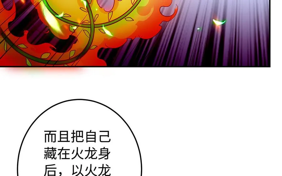 第42话 配合107