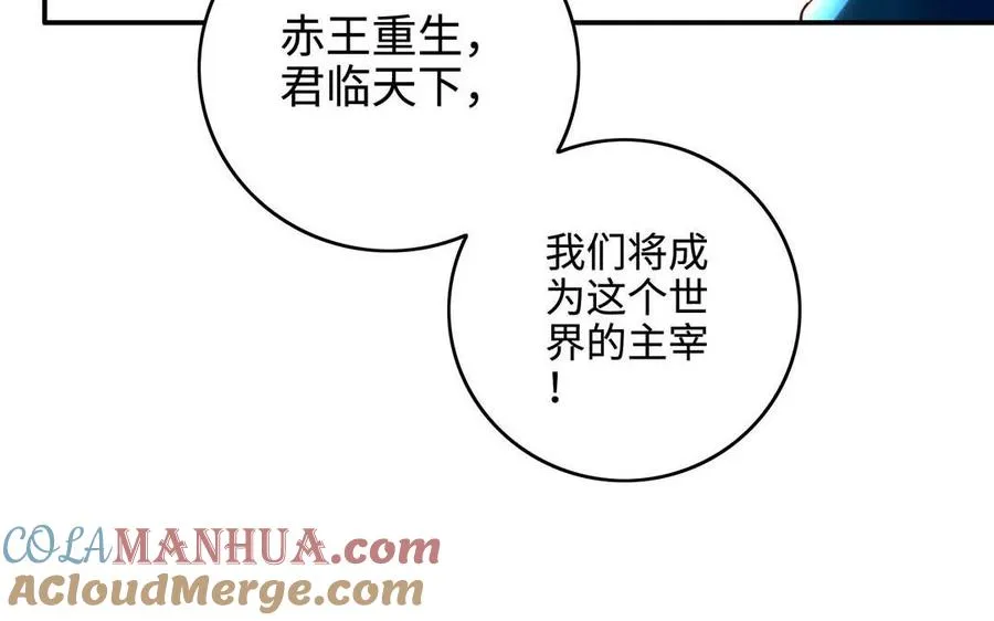 第96话 弱点56