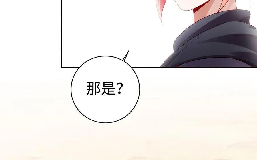 第52话 魔童133