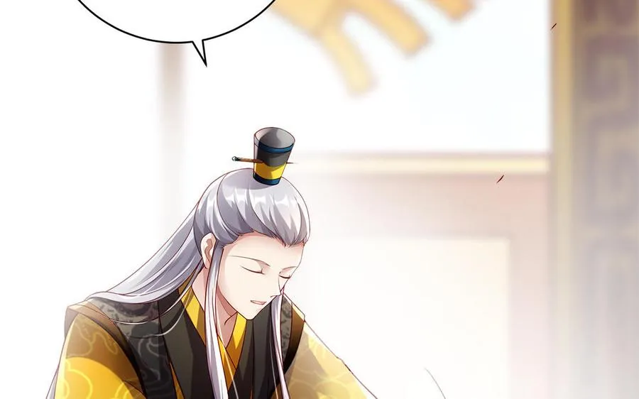 第76话 比武（上）47